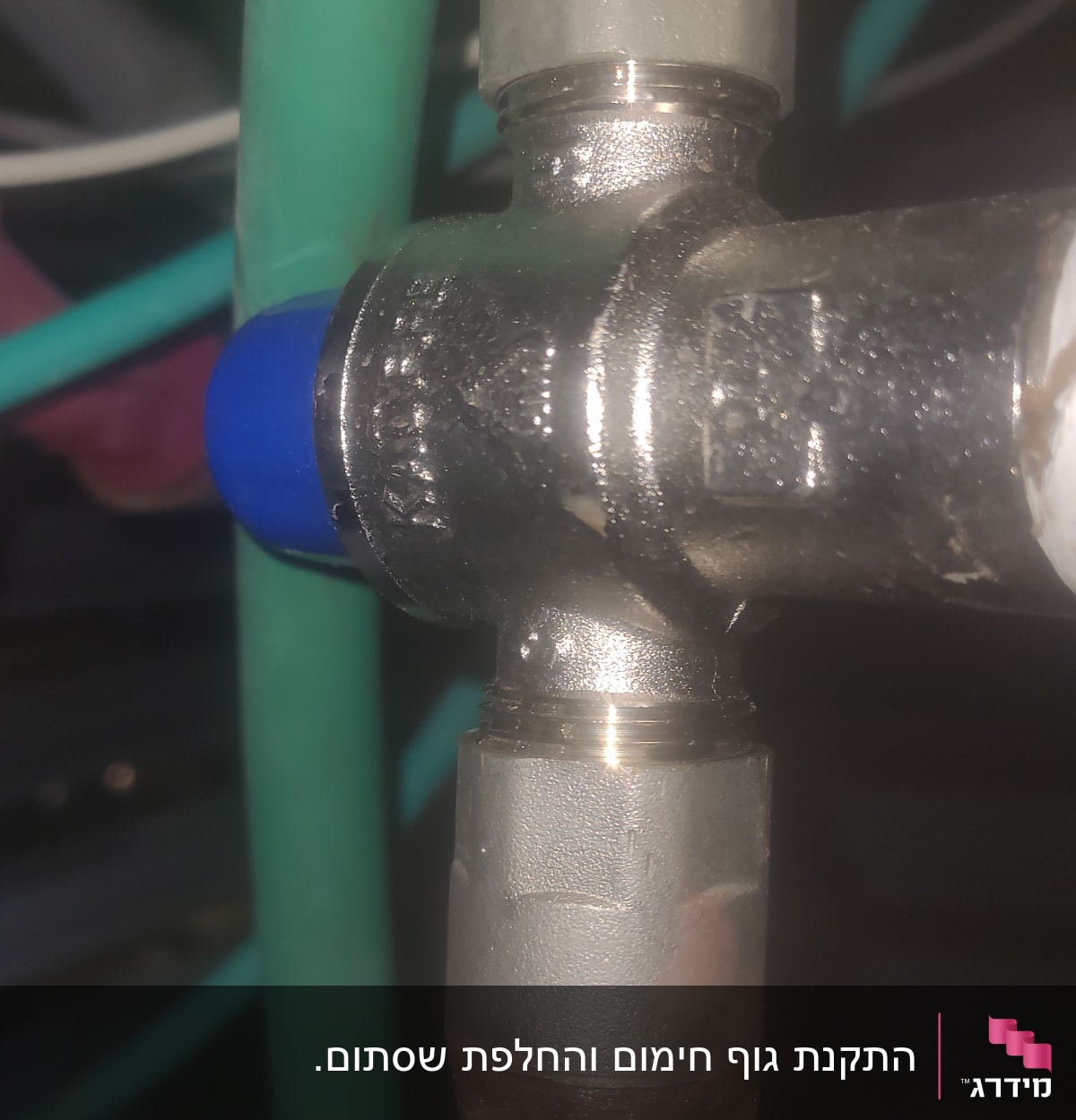 חיבור צינורות מתכת ופלסטיק בדוד שמש